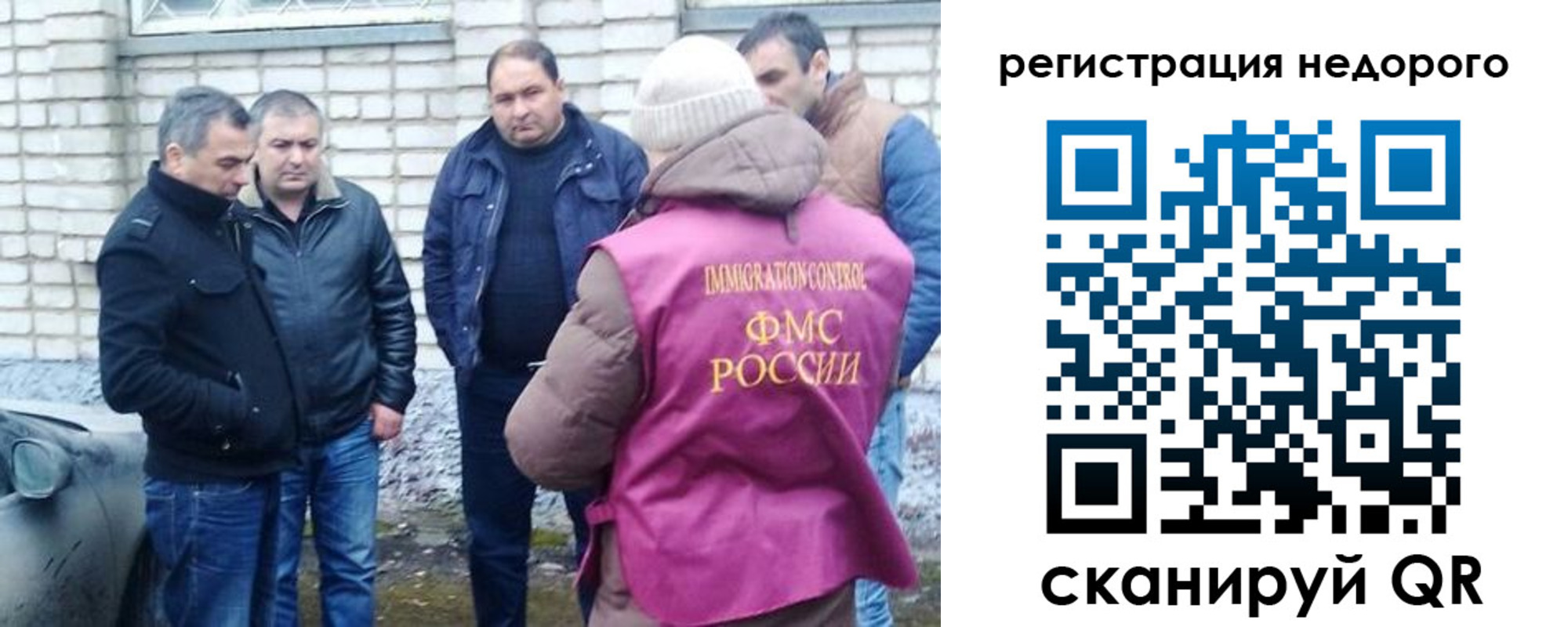 прописка для военкомата в Навашино
