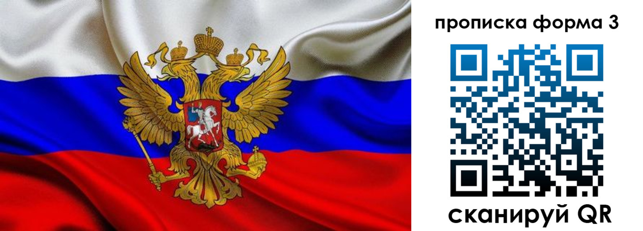 временная регистрация надежно в Навашино