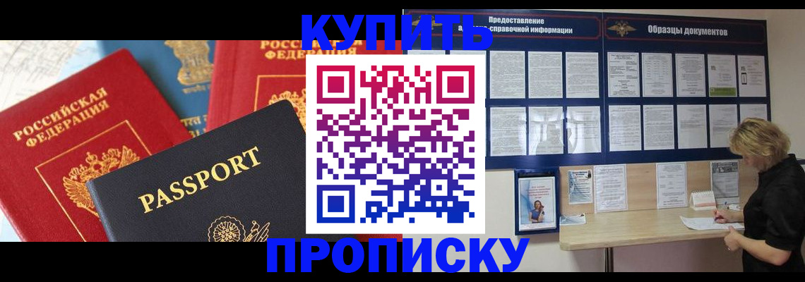 где прописаться в Навашино