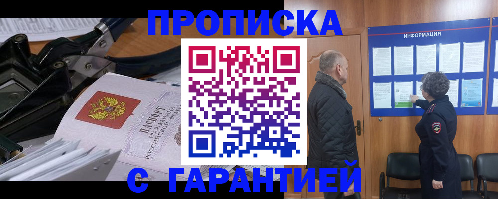 миграционный учет в Навашино