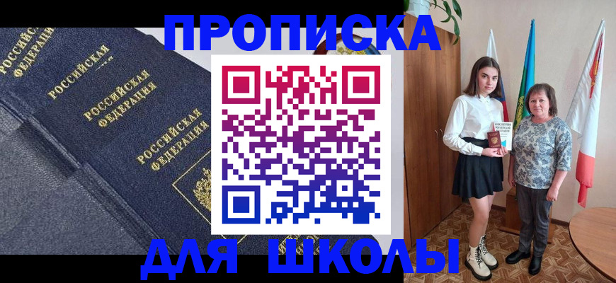 временная регистрация в квартире в Навашино