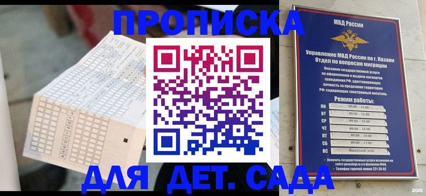 прописка поиск в Навашино